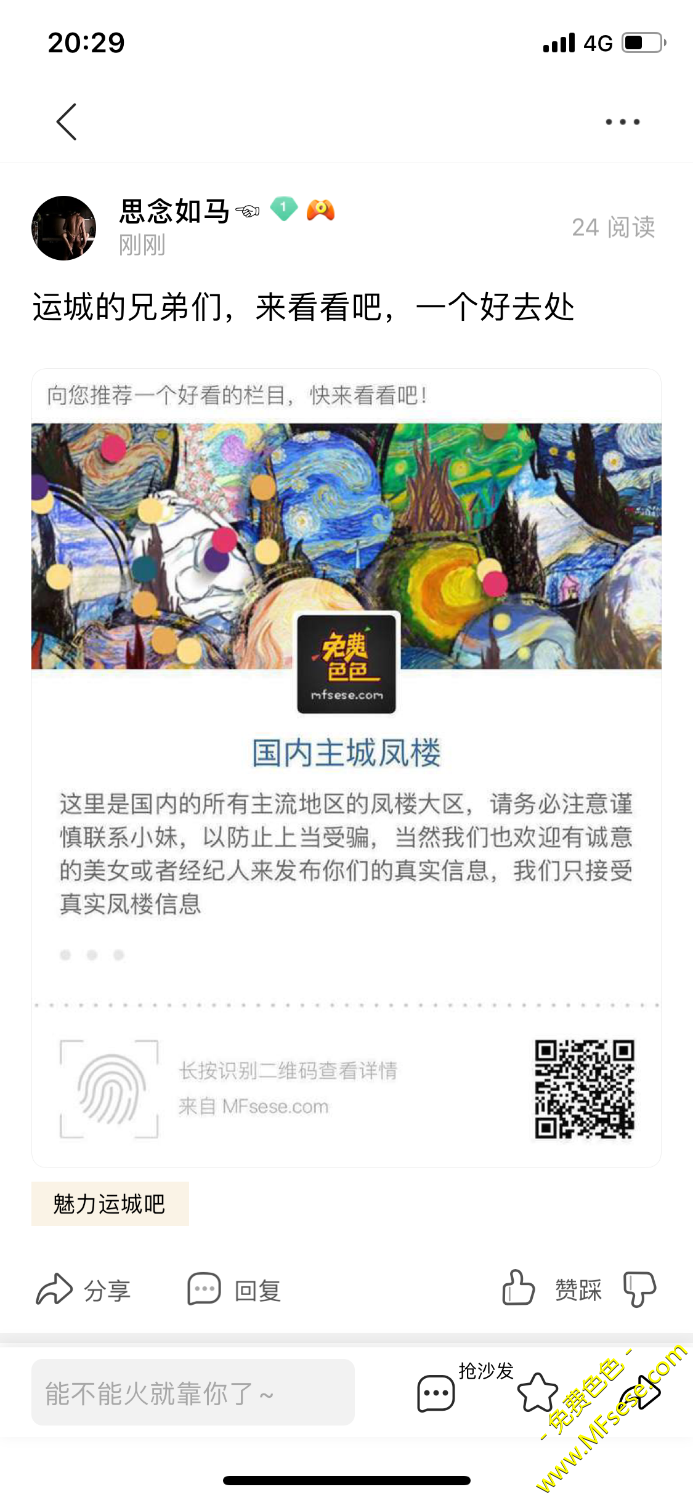 54ABF297-7106-4323-A2C7-8B5AC67063D3.png